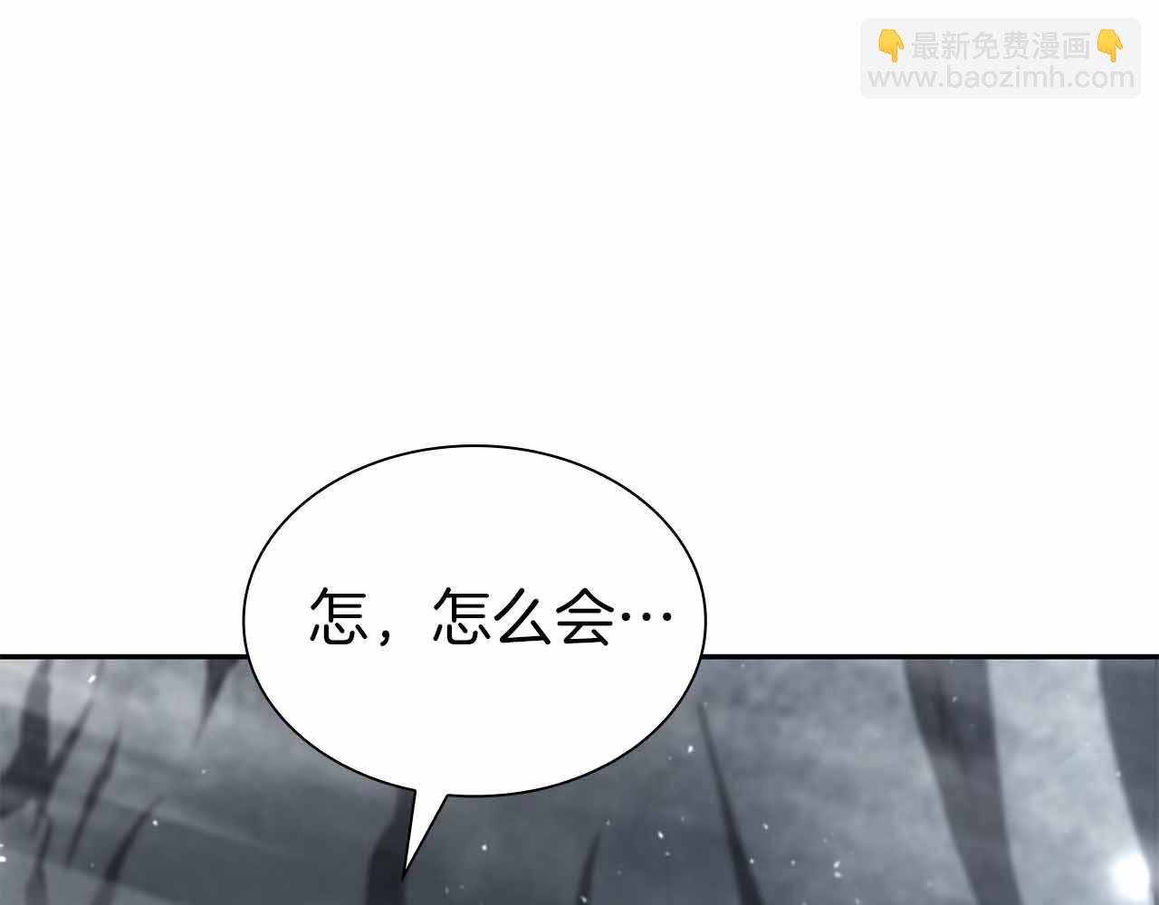 第40话 中出叛徒(1/6)-第40话