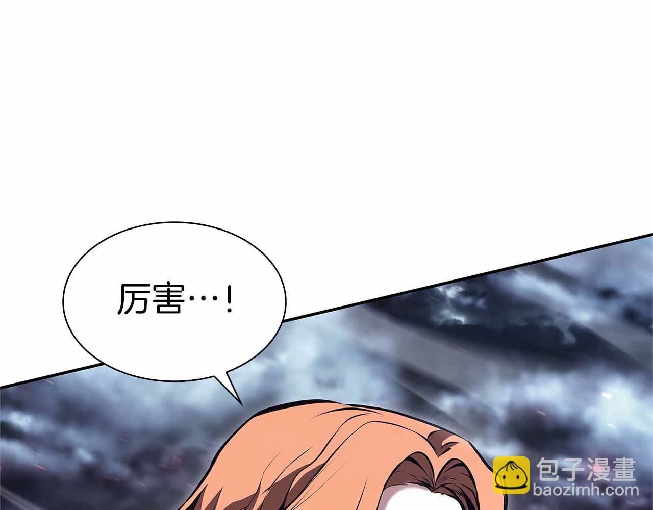 第42话 同等的较量(1/6)-第42话