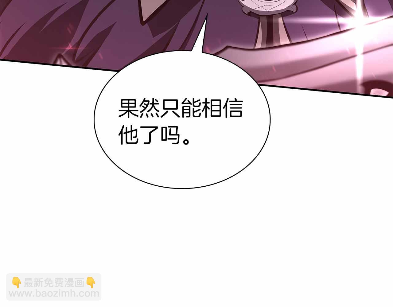 第42话 同等的较量(1/6)-第42话