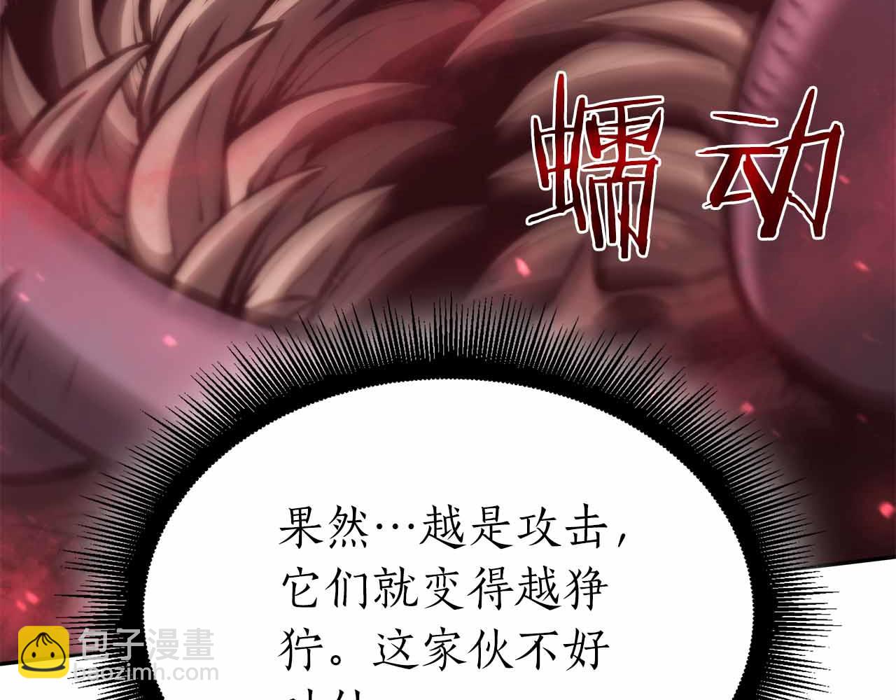 第42话 同等的较量(1/6)-第42话