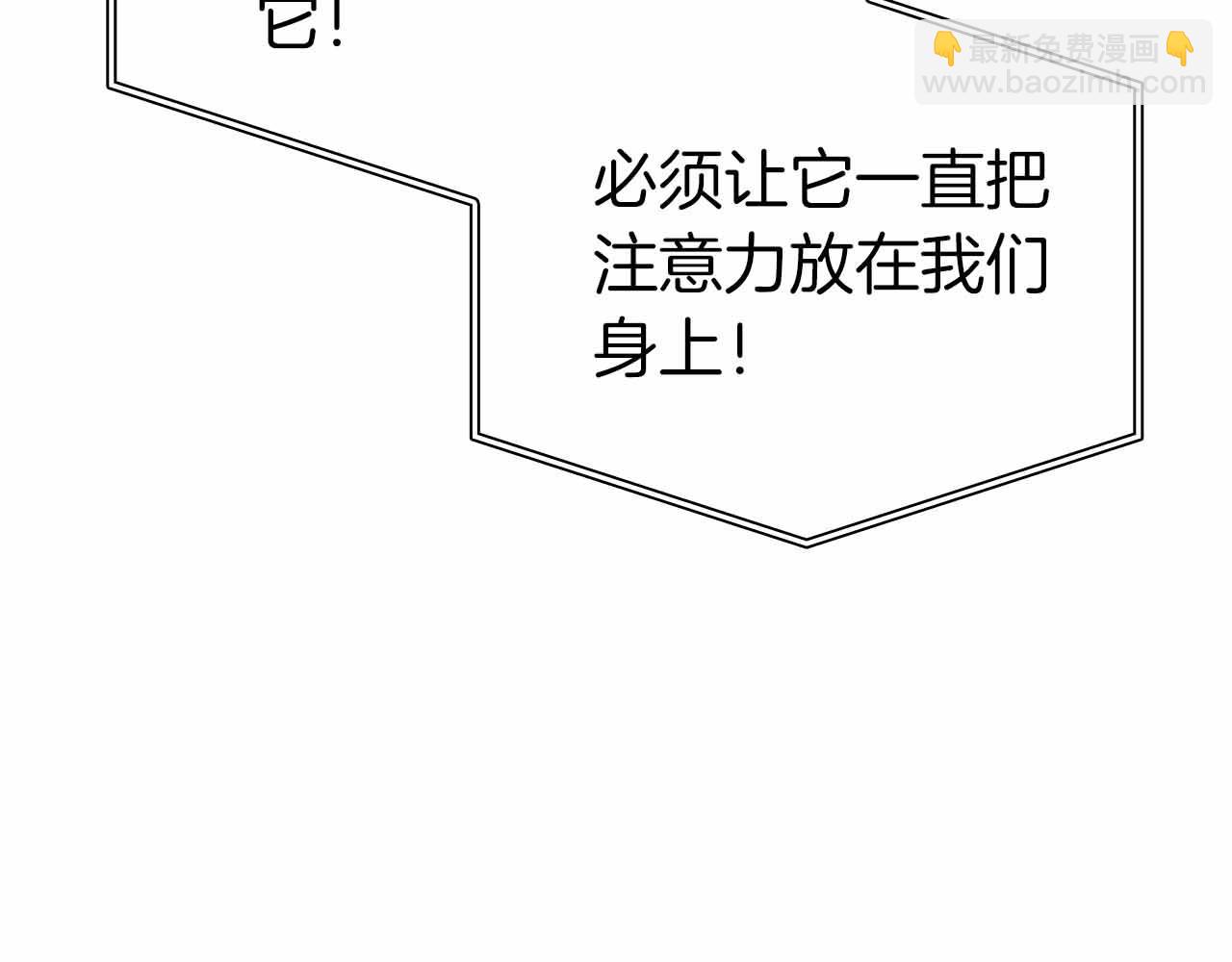 第42话 同等的较量(1/6)-第42话