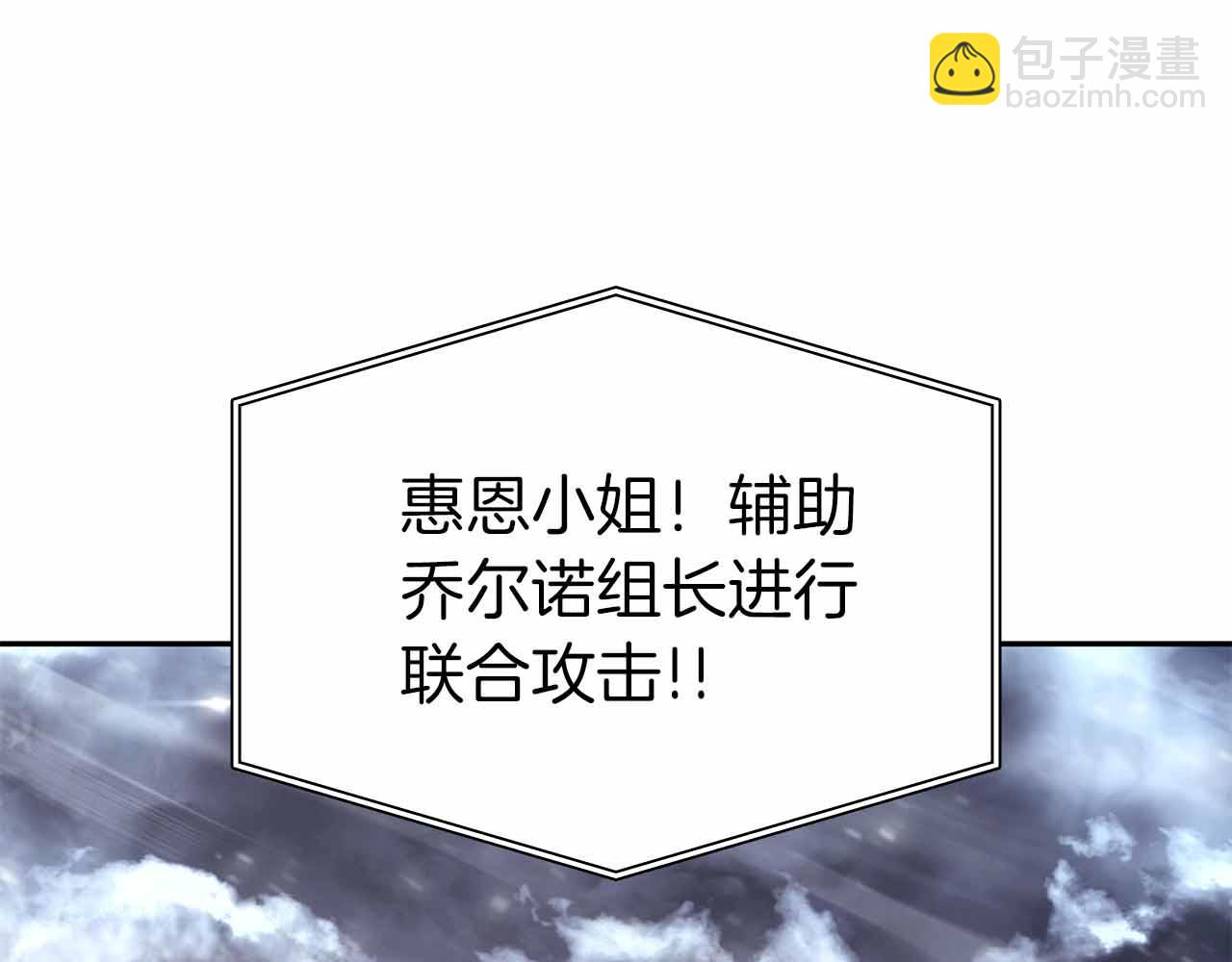 第42话 同等的较量(1/6)-第42话