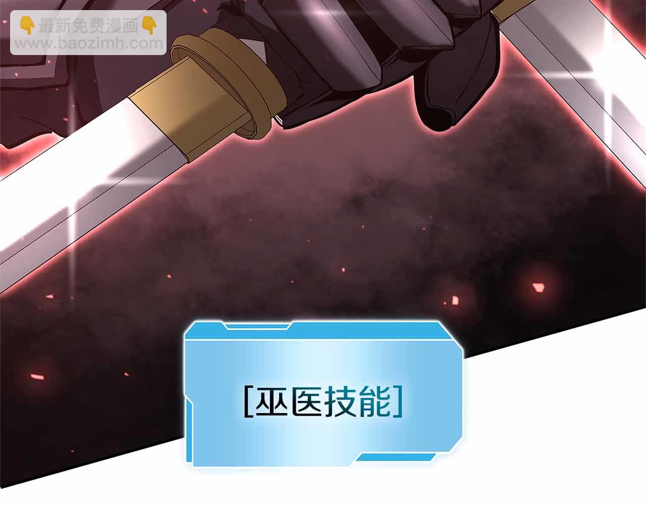 第42话 同等的较量(1/6)-第42话