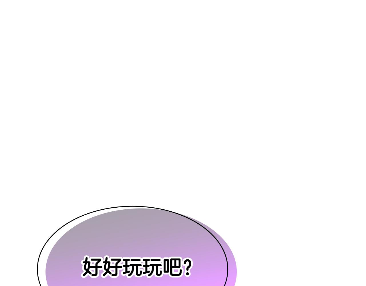 第44话 明明是高手集团却要用AOE手段(1/6)-第44话