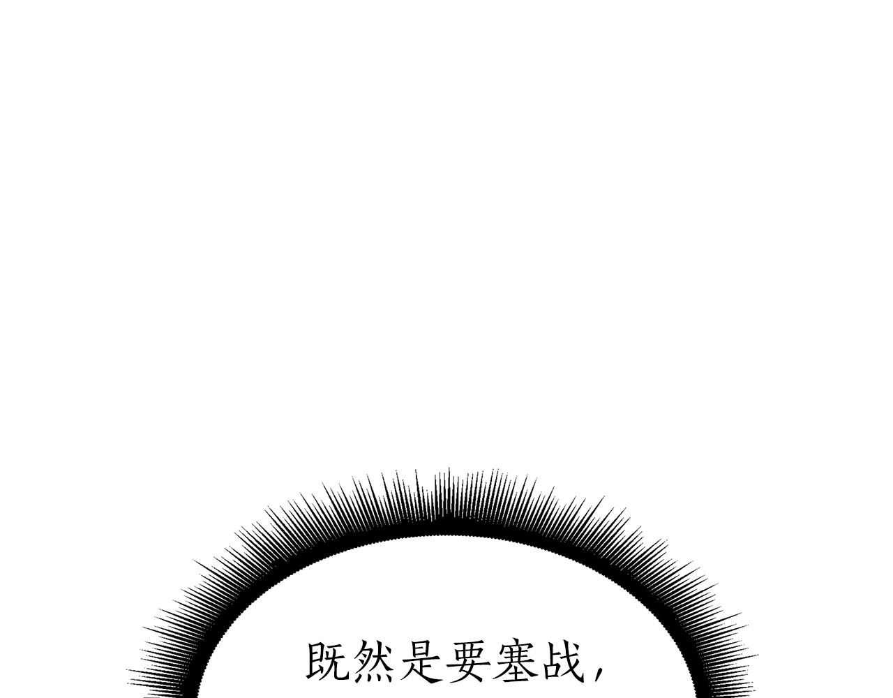 第44话 明明是高手集团却要用AOE手段(1/6)-第44话