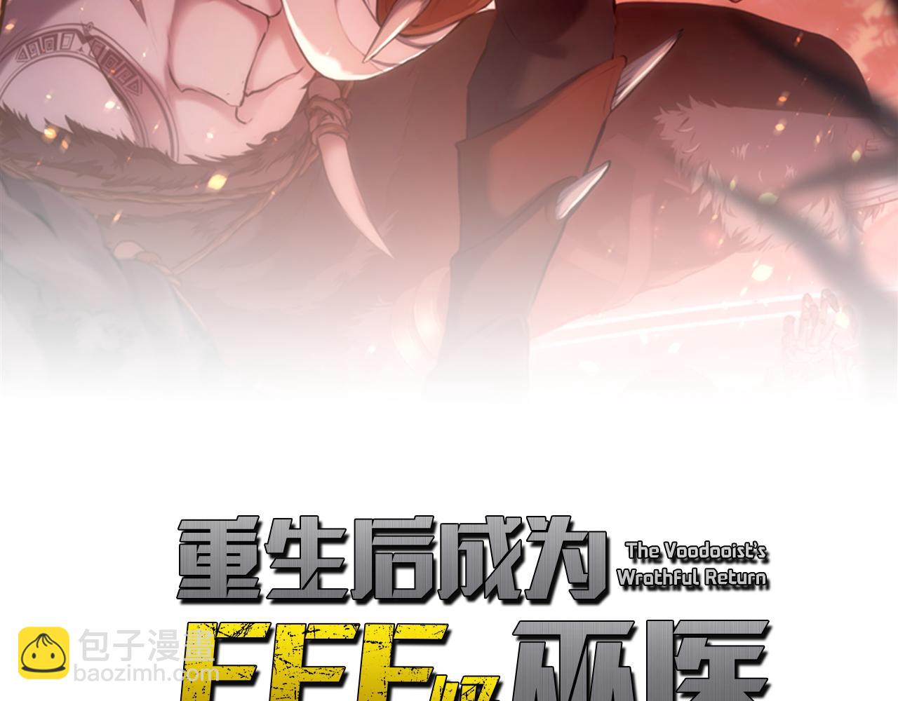 第44话 明明是高手集团却要用AOE手段(1/6)-第44话