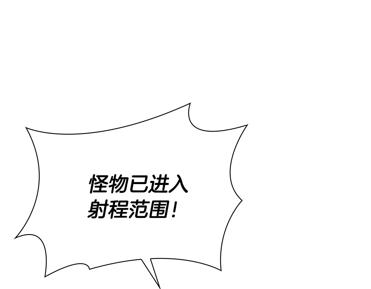 第44话 明明是高手集团却要用AOE手段(1/6)-第44话