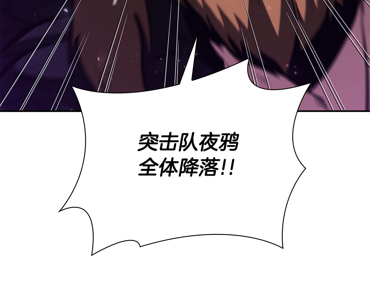 第44话 明明是高手集团却要用AOE手段(1/6)-第44话