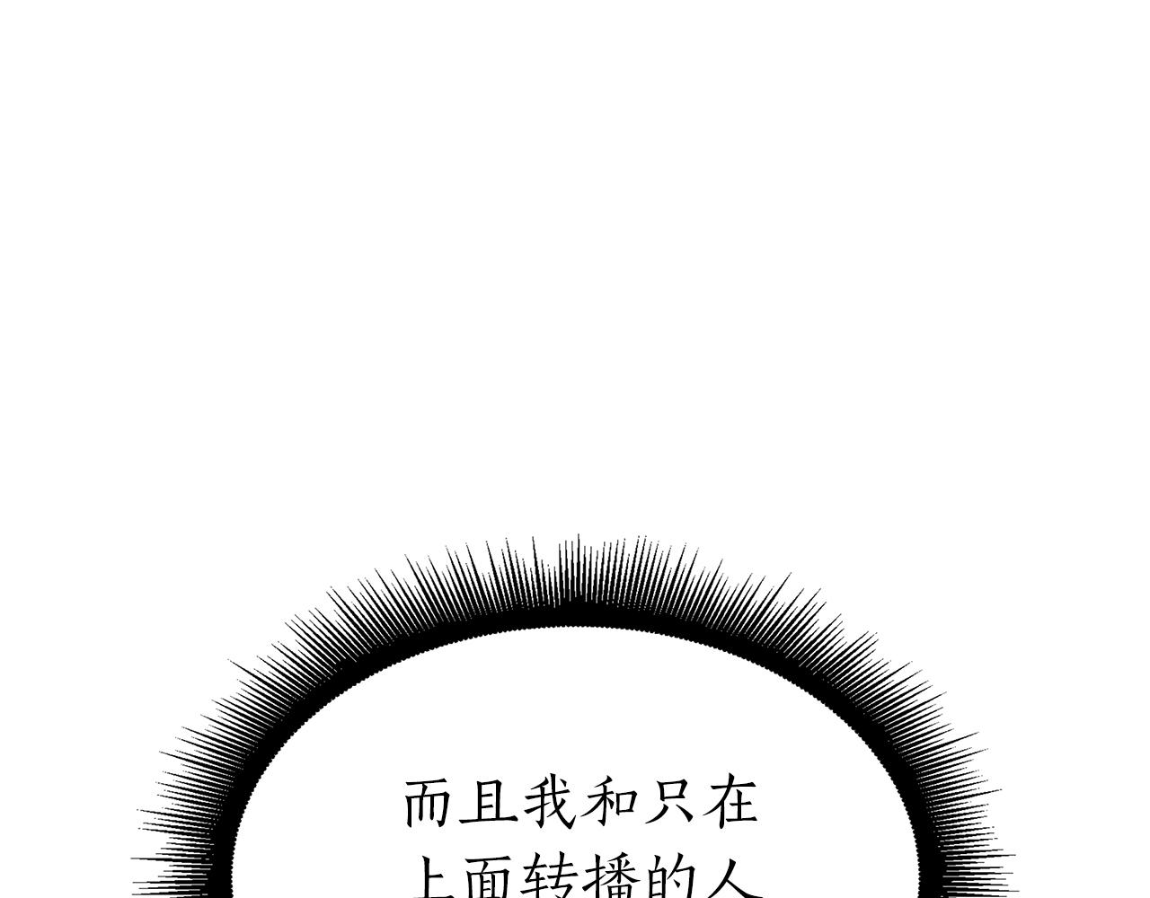 第44话 明明是高手集团却要用AOE手段(1/6)-第44话