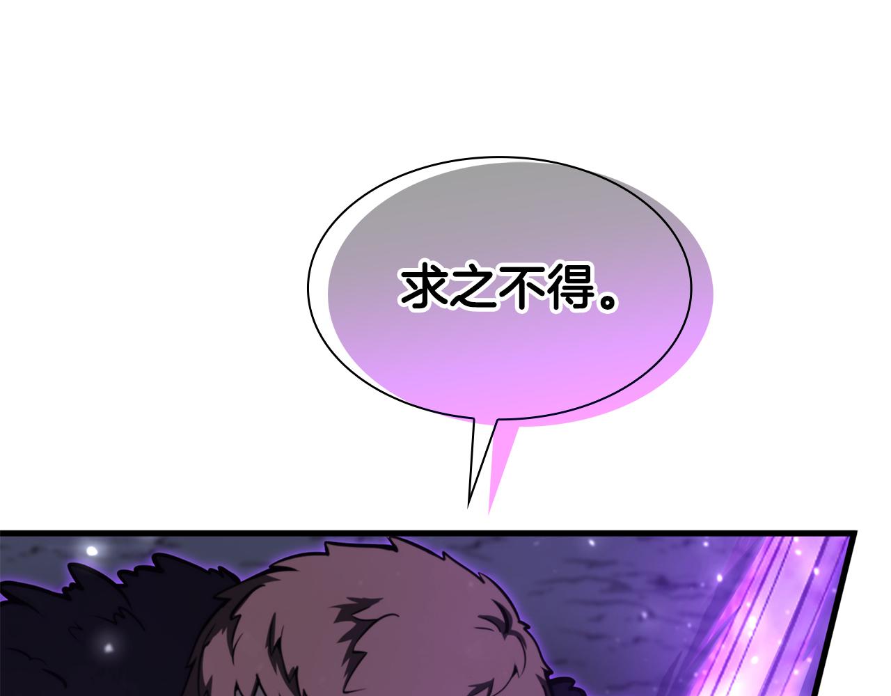 第44话 明明是高手集团却要用AOE手段(1/6)-第44话