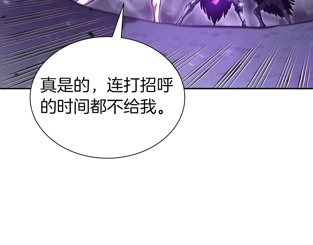 第44话 明明是高手集团却要用AOE手段(1/6)-第44话