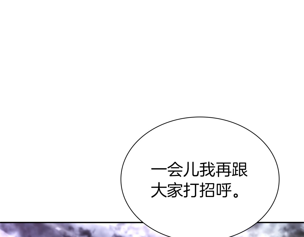 第44话 明明是高手集团却要用AOE手段(1/6)-第44话