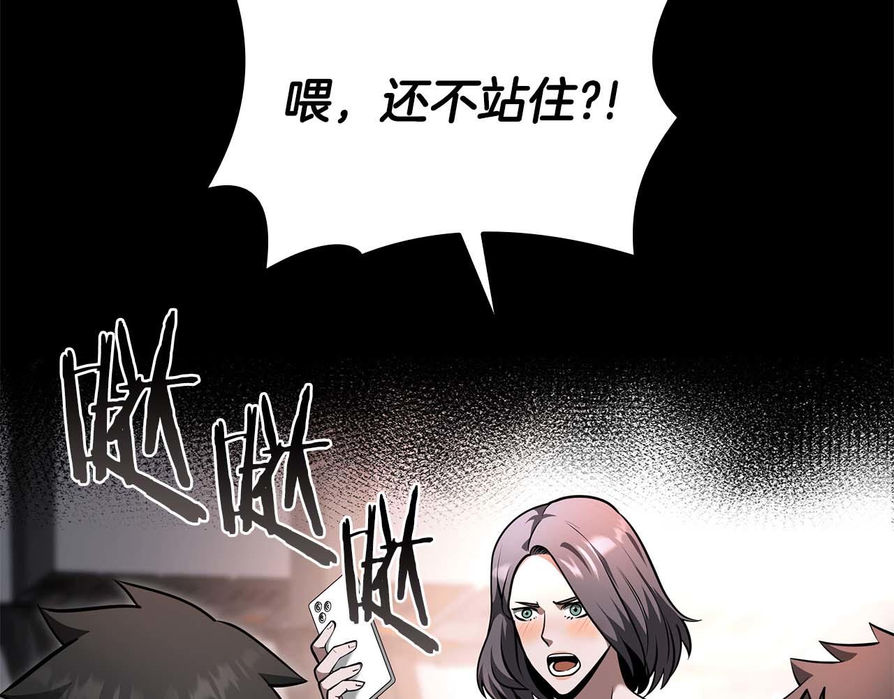 第46话 拥有的装备已经菠萝菠萝哒(1/6)-第46话