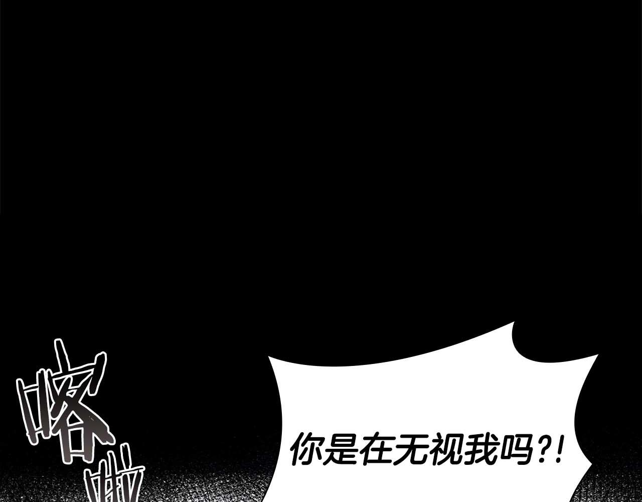 第46话 拥有的装备已经菠萝菠萝哒(1/6)-第46话