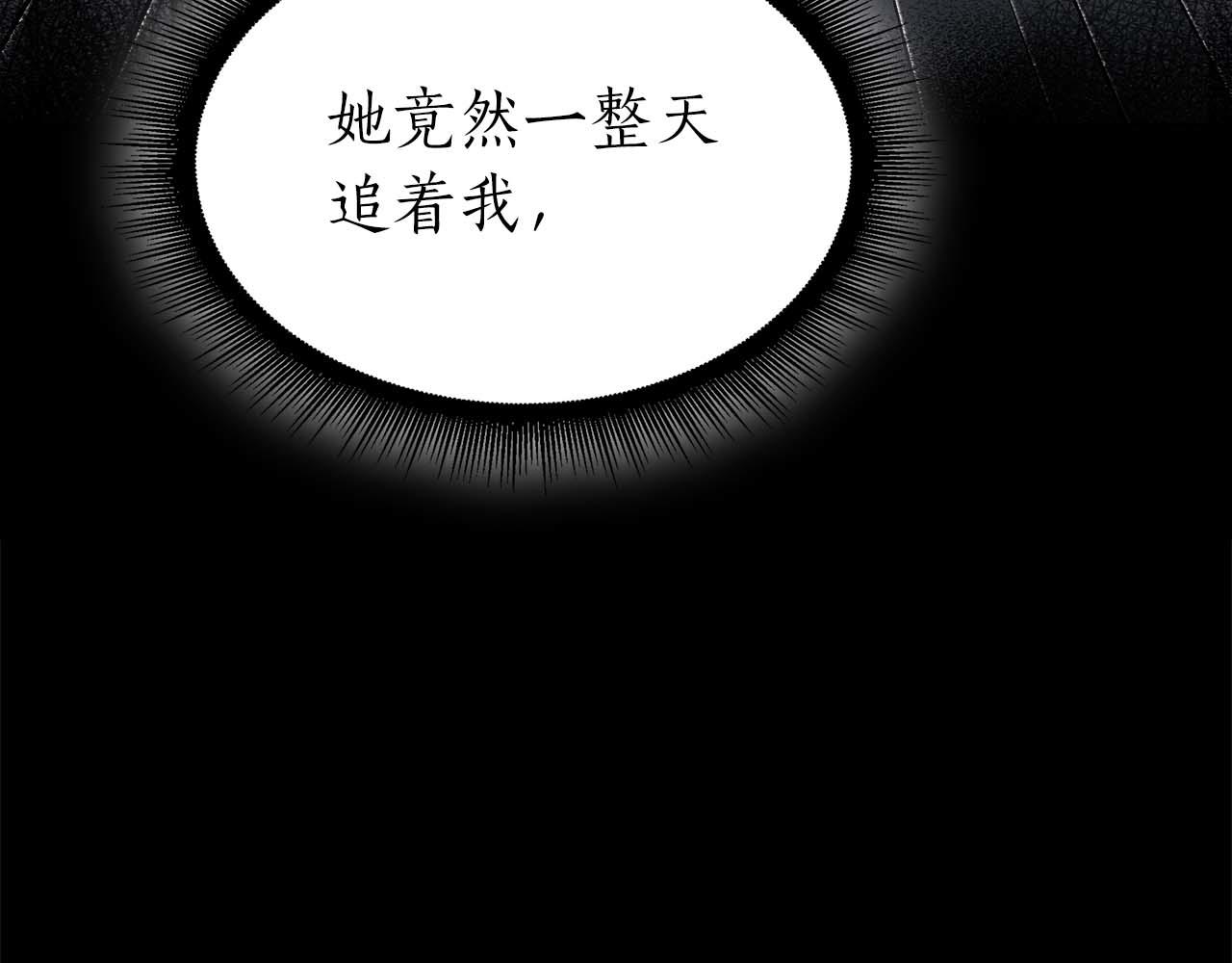 第46话 拥有的装备已经菠萝菠萝哒(1/6)-第46话