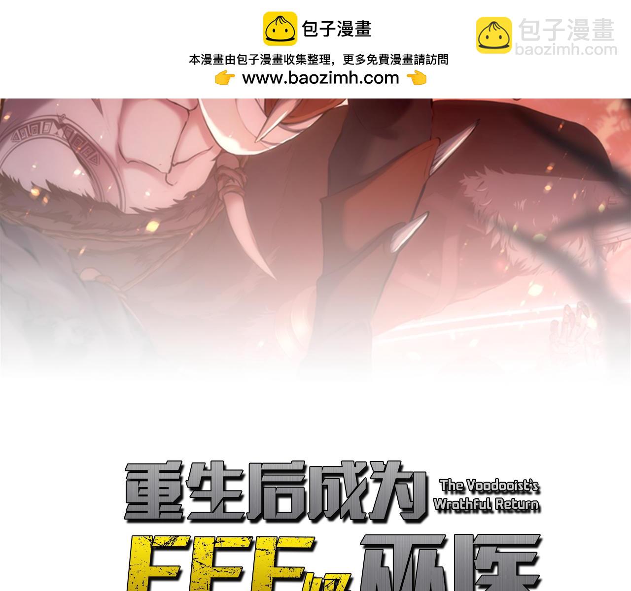 第46话 拥有的装备已经菠萝菠萝哒(1/6)-第46话