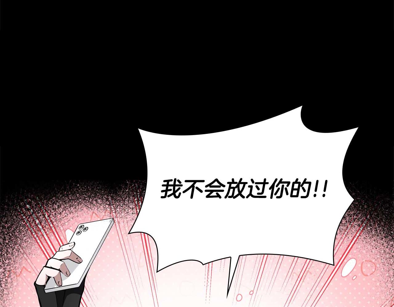 第46话 拥有的装备已经菠萝菠萝哒(1/6)-第46话