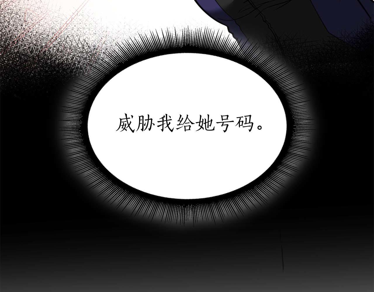第46话 拥有的装备已经菠萝菠萝哒(1/6)-第46话