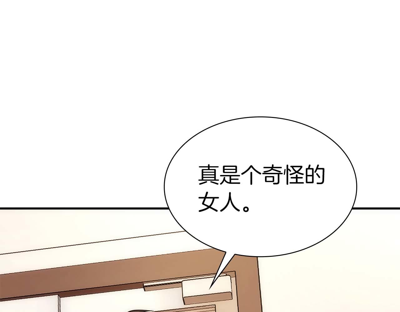 第46话 拥有的装备已经菠萝菠萝哒(1/6)-第46话
