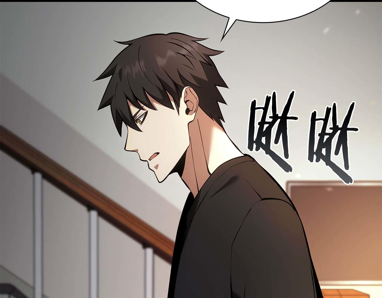 第46话 拥有的装备已经菠萝菠萝哒(1/6)-第46话