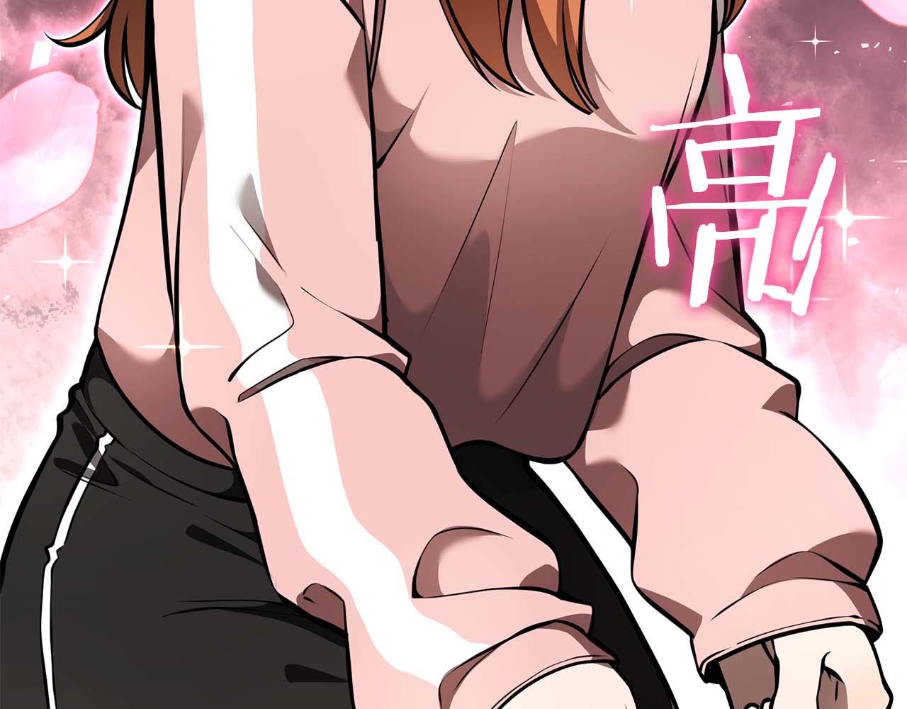 第46话 拥有的装备已经菠萝菠萝哒(1/6)-第46话