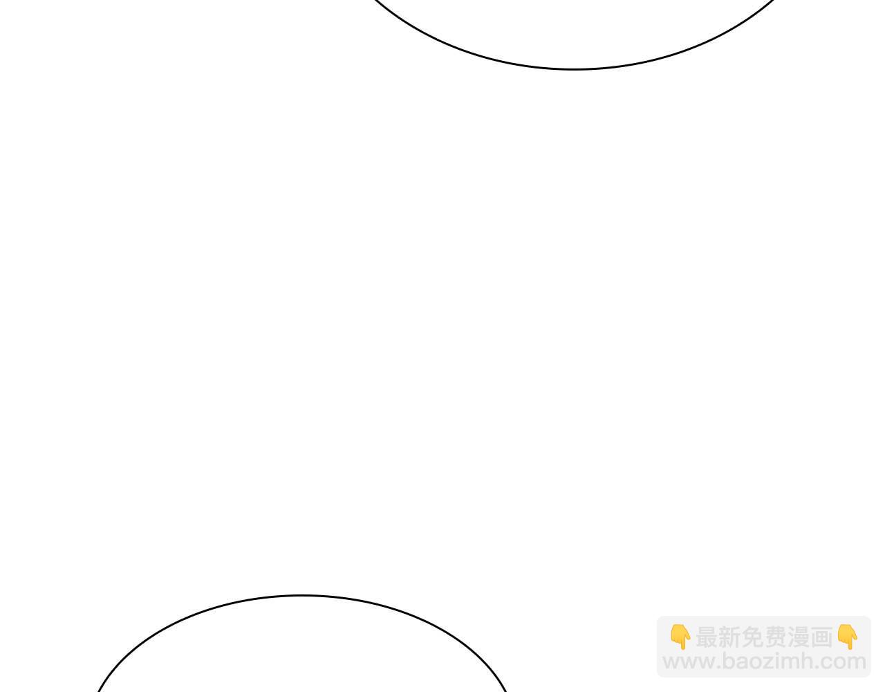 第46话 拥有的装备已经菠萝菠萝哒(1/6)-第46话