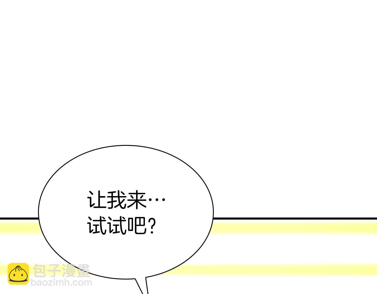第48话 我不当巫医啦！团子！(1/7)-第48话