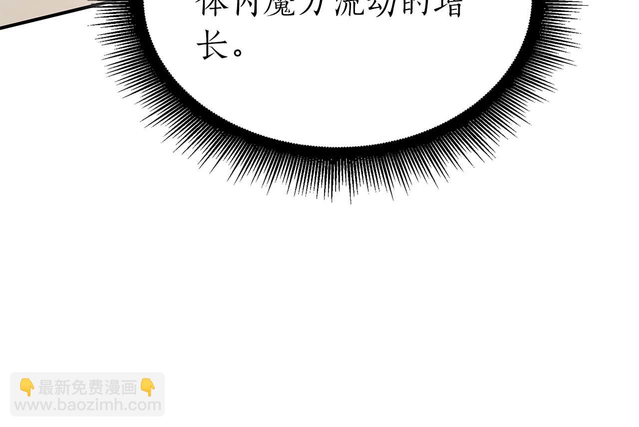第48话 我不当巫医啦！团子！(1/7)-第48话