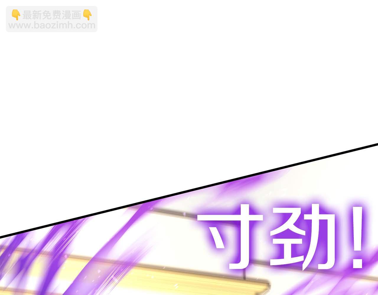 第48话 我不当巫医啦！团子！(1/7)-第48话