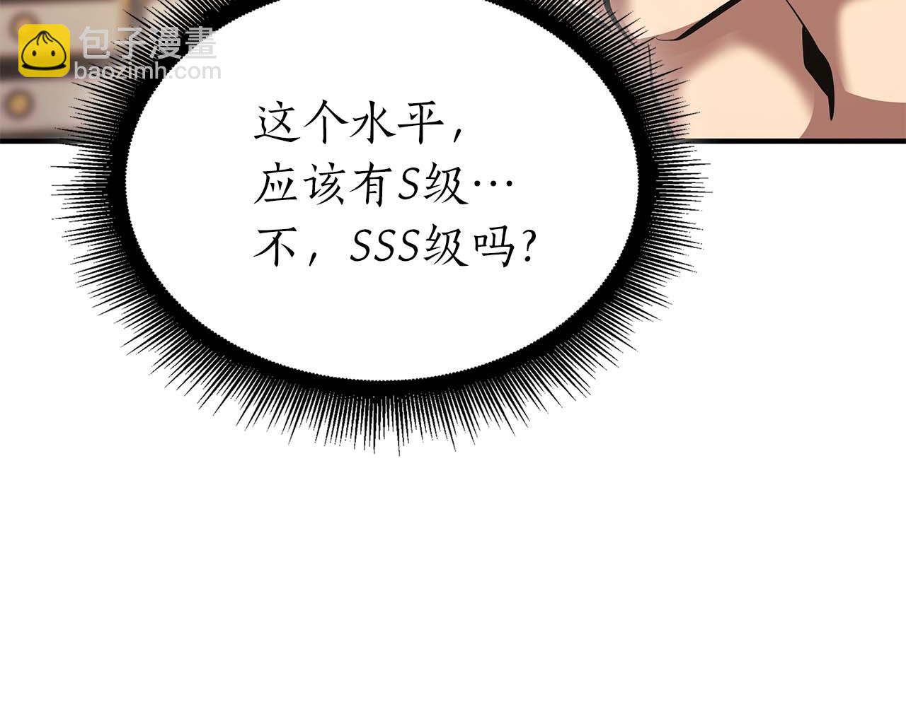 第48话 我不当巫医啦！团子！(1/7)-第48话