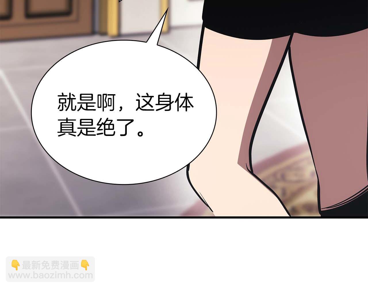 第48话 我不当巫医啦！团子！(1/7)-第48话