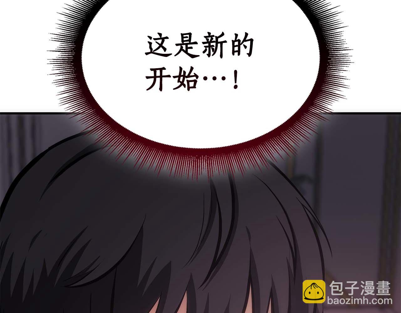 第48话 我不当巫医啦！团子！(1/7)-第48话