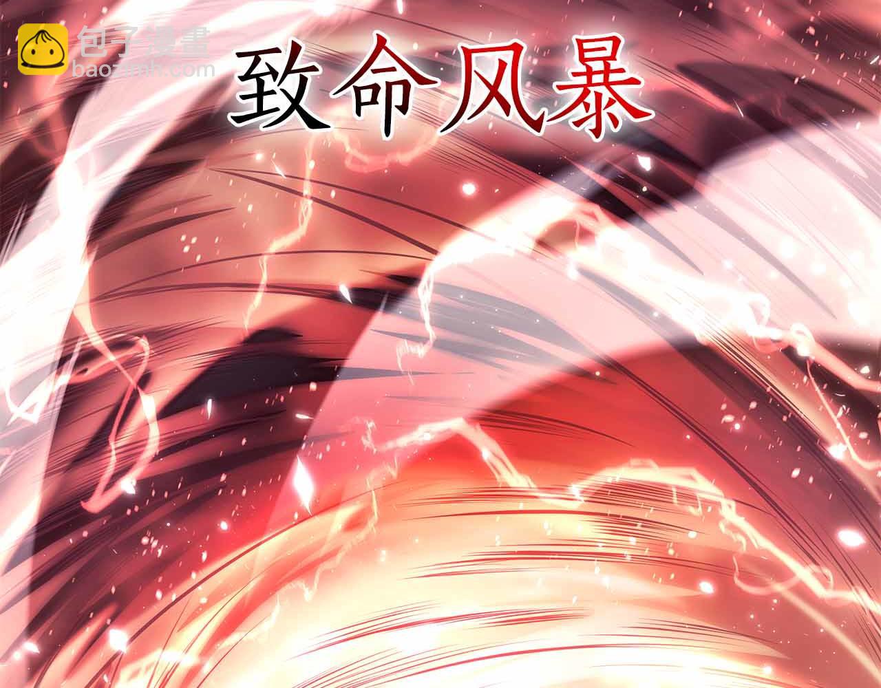第50话 给你机会不中用啊(1/6)-第50话