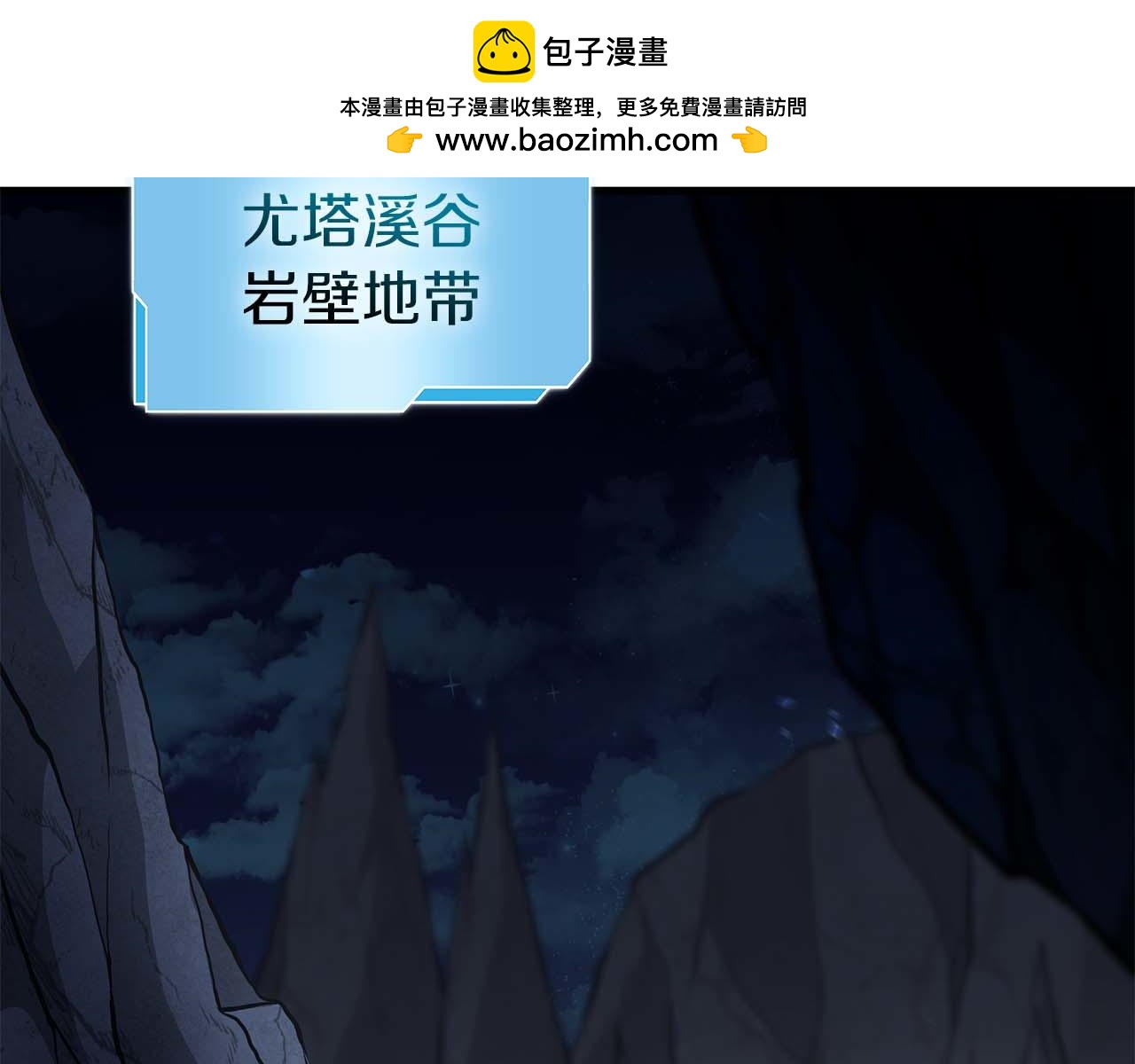 第54话 叔侄同心 其利断金(1/7)-第54话