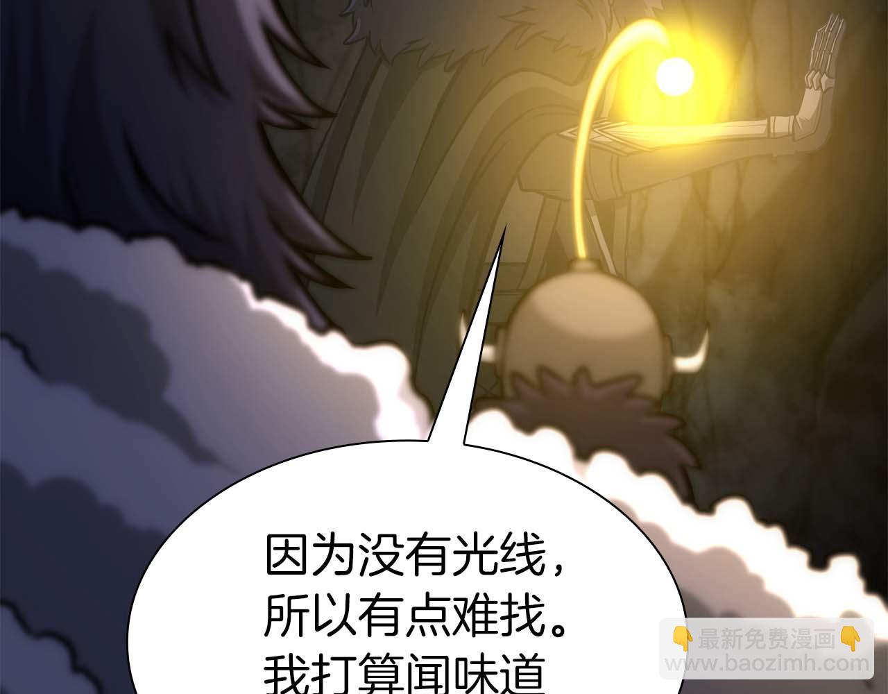 第54话 叔侄同心 其利断金(1/7)-第54话