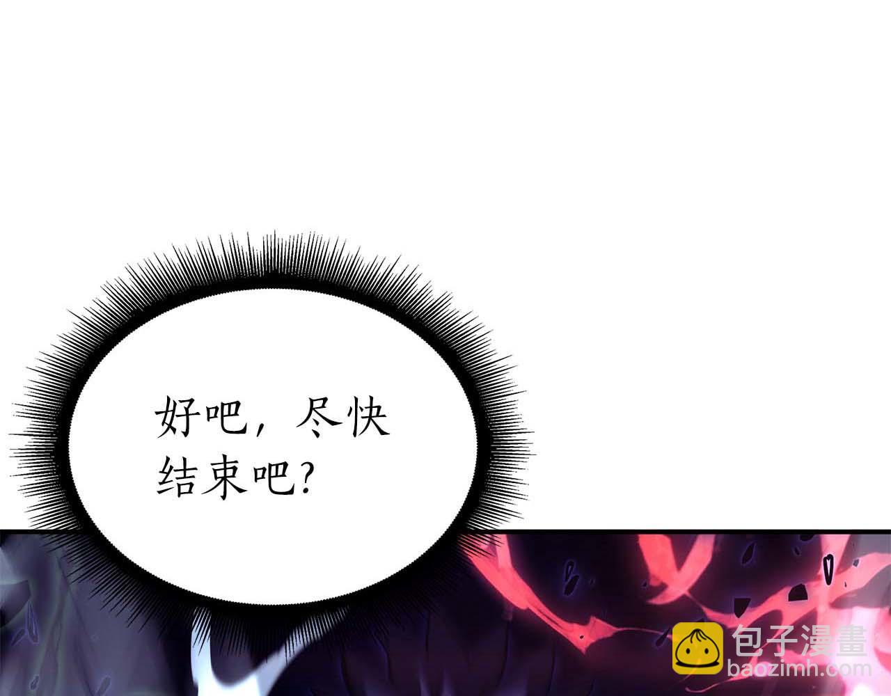 第56话 技能试验稻草人(1/7)-第56话