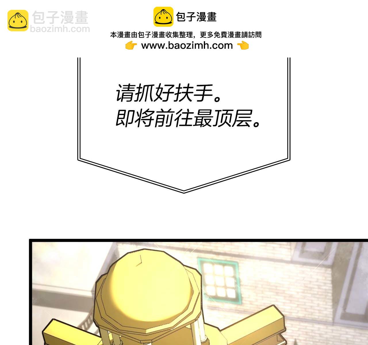 第58话 进小黑屋去吧你(1/6)-第58话