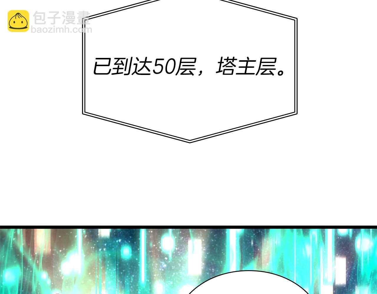 第58话 进小黑屋去吧你(1/6)-第58话