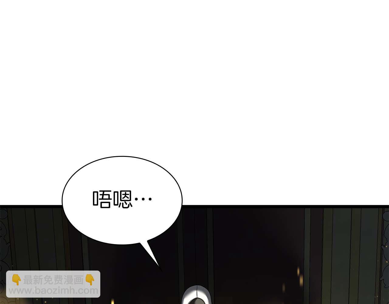 第58话 进小黑屋去吧你(1/6)-第58话