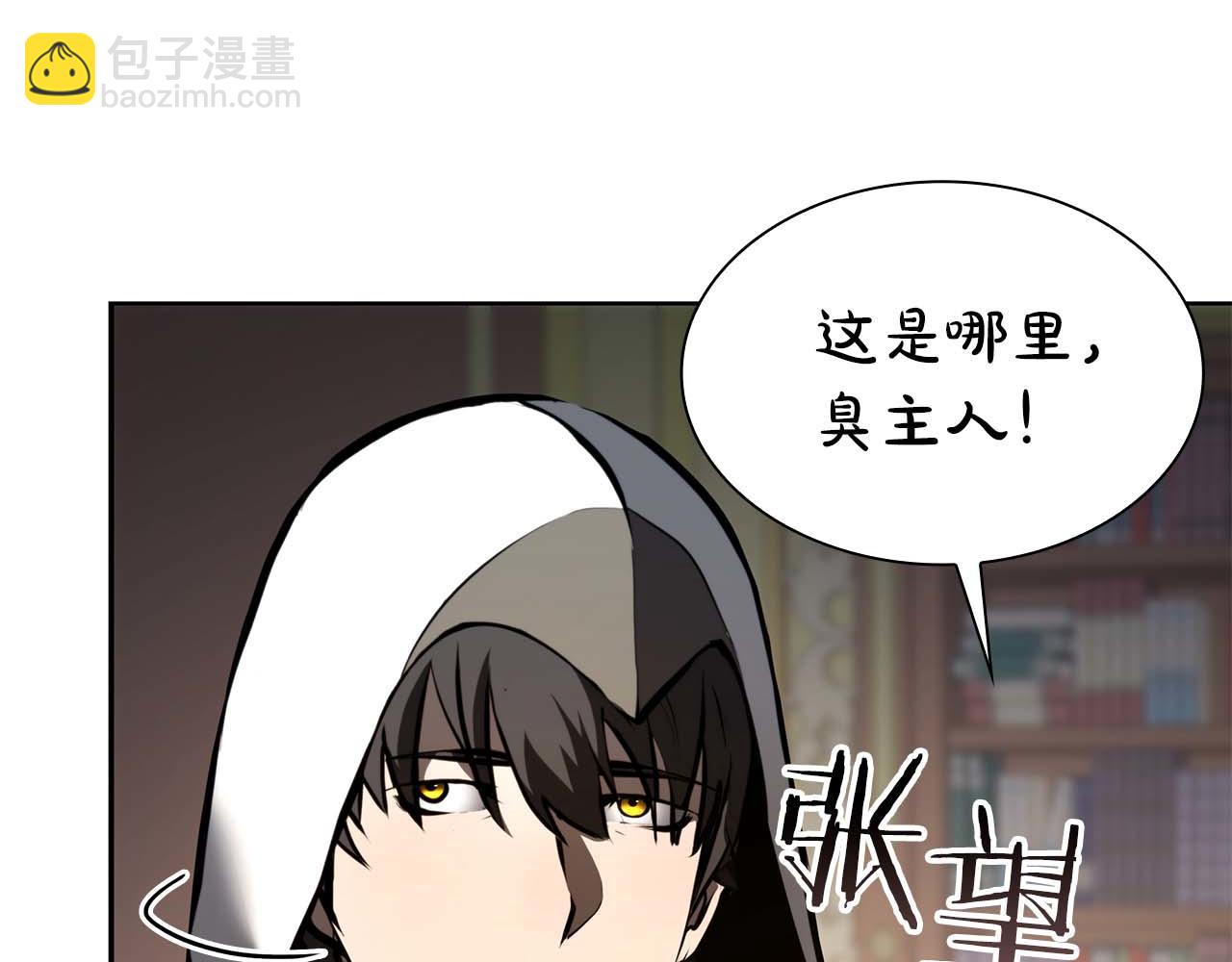 第58话 进小黑屋去吧你(1/6)-第58话