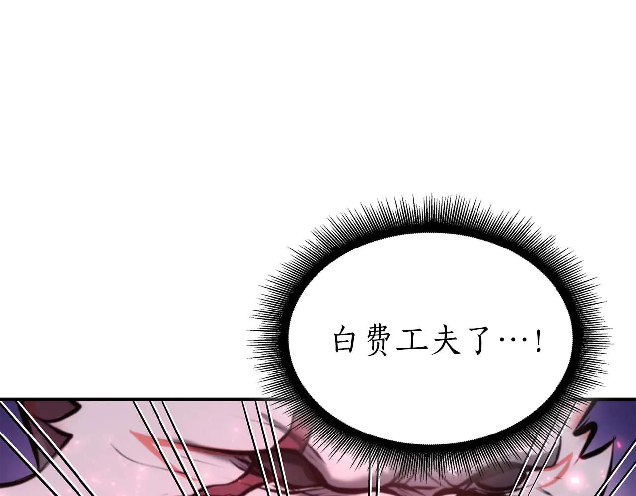 第60话 评分大师(1/6)-第60话