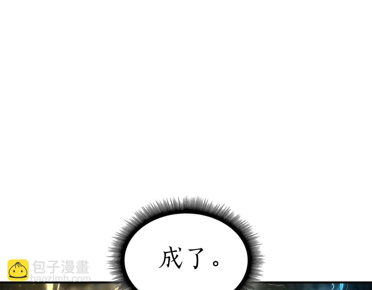 第60话 评分大师(1/6)-第60话