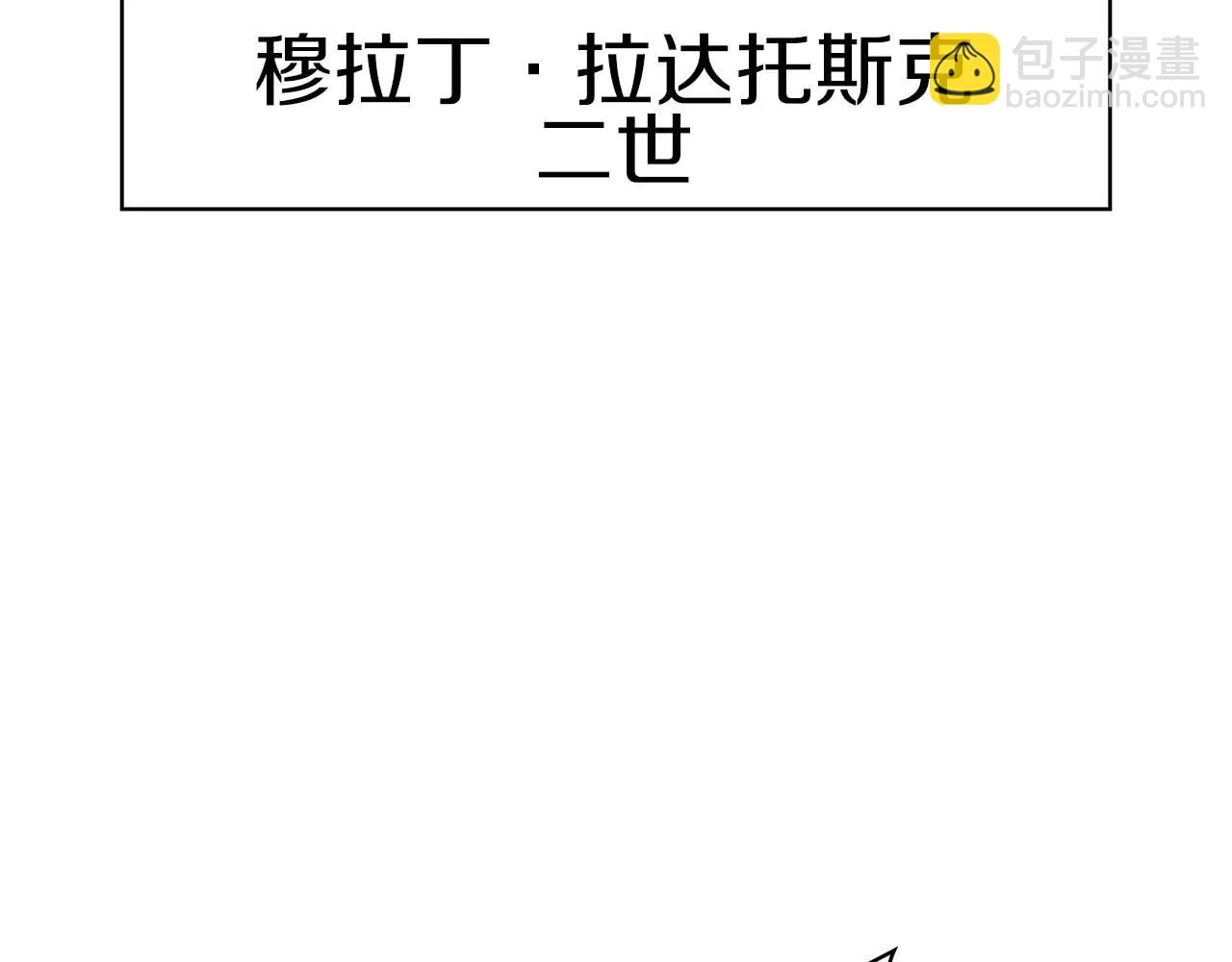 第60话 评分大师(1/6)-第60话