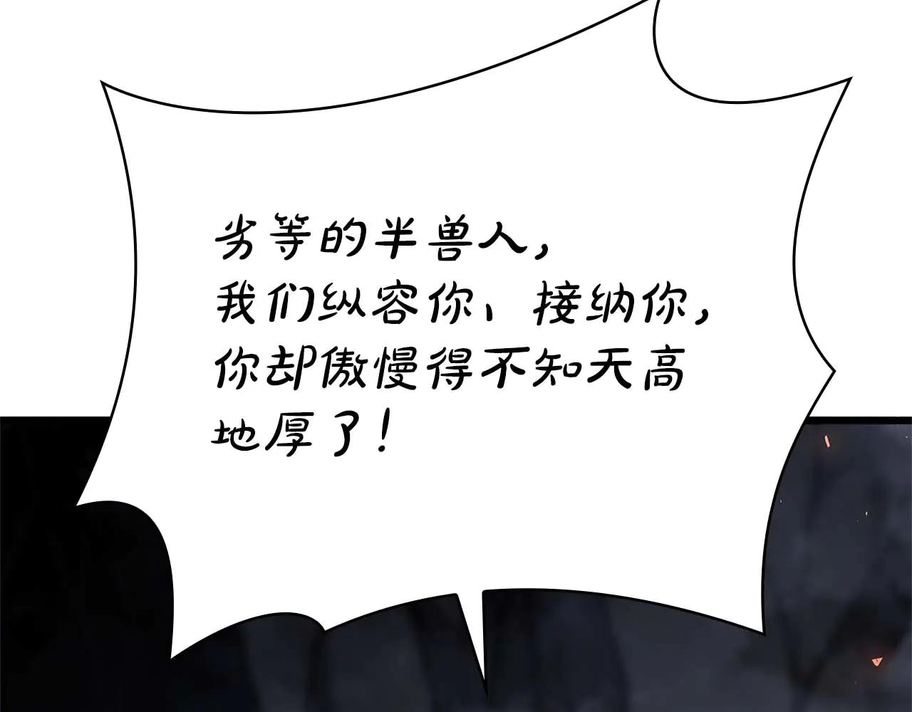 第60话 评分大师(1/6)-第60话