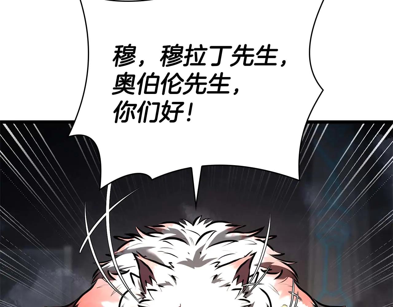第60话 评分大师(1/6)-第60话