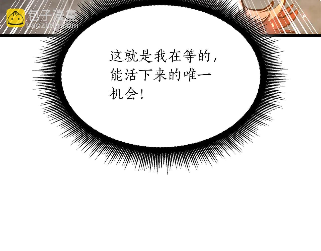 第60话 评分大师(1/6)-第60话