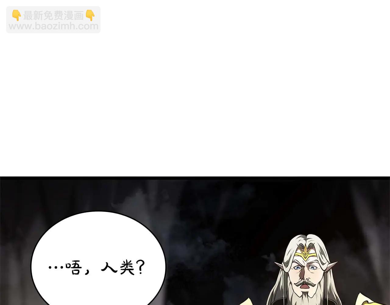第60话 评分大师(1/6)-第60话