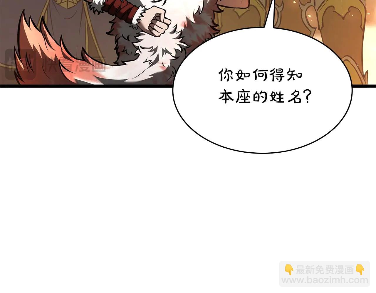 第60话 评分大师(1/6)-第60话