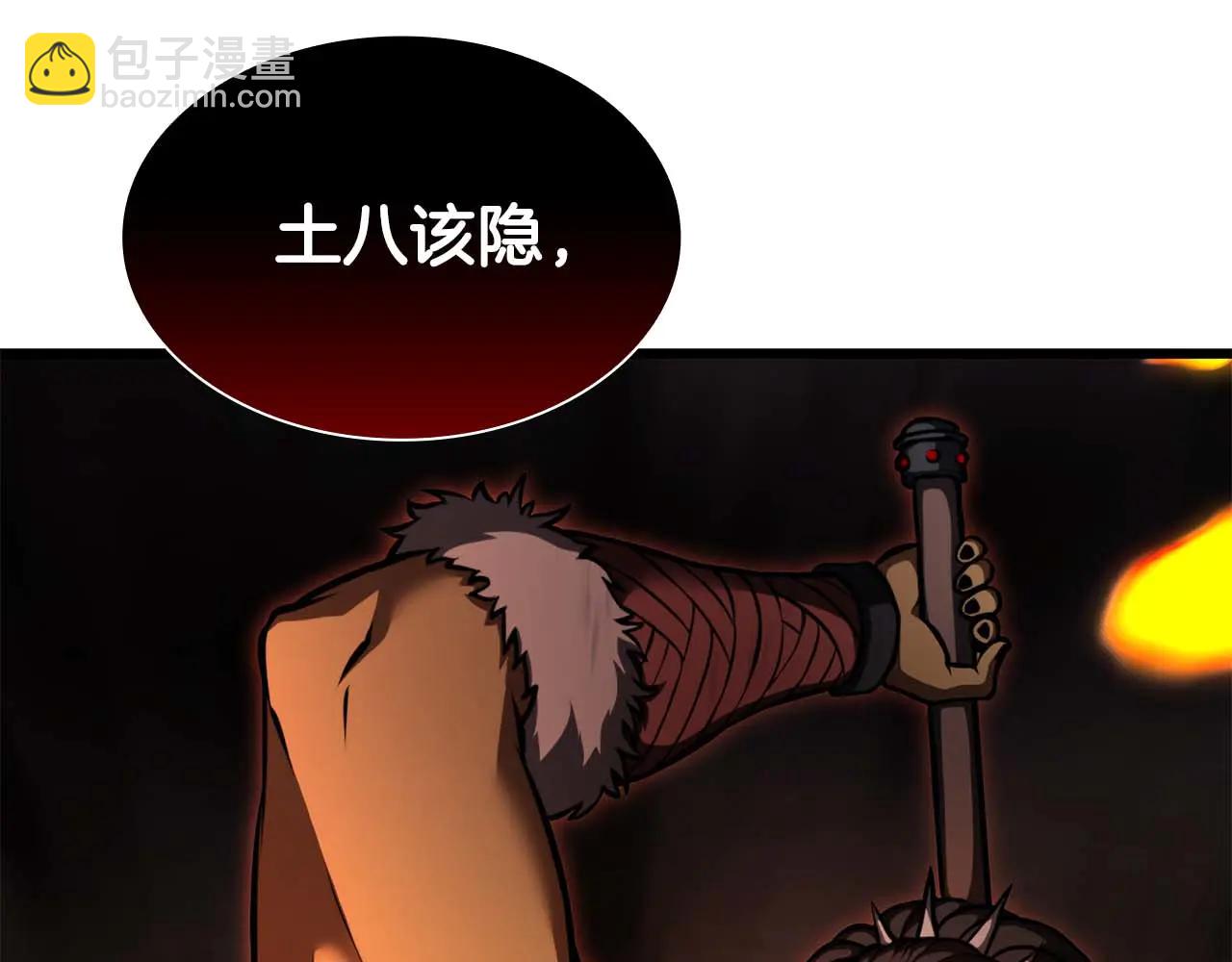 第60话 评分大师(1/6)-第60话