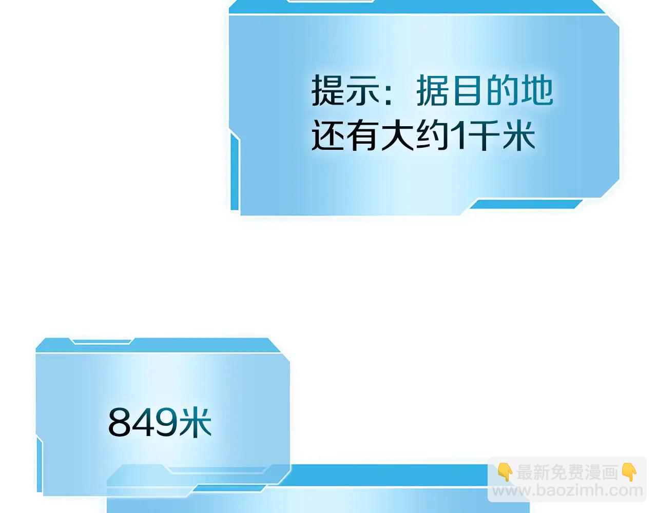 第62话 危急时刻，兄弟情深，然后那个男人&hellip;?!(1/6)-第62话